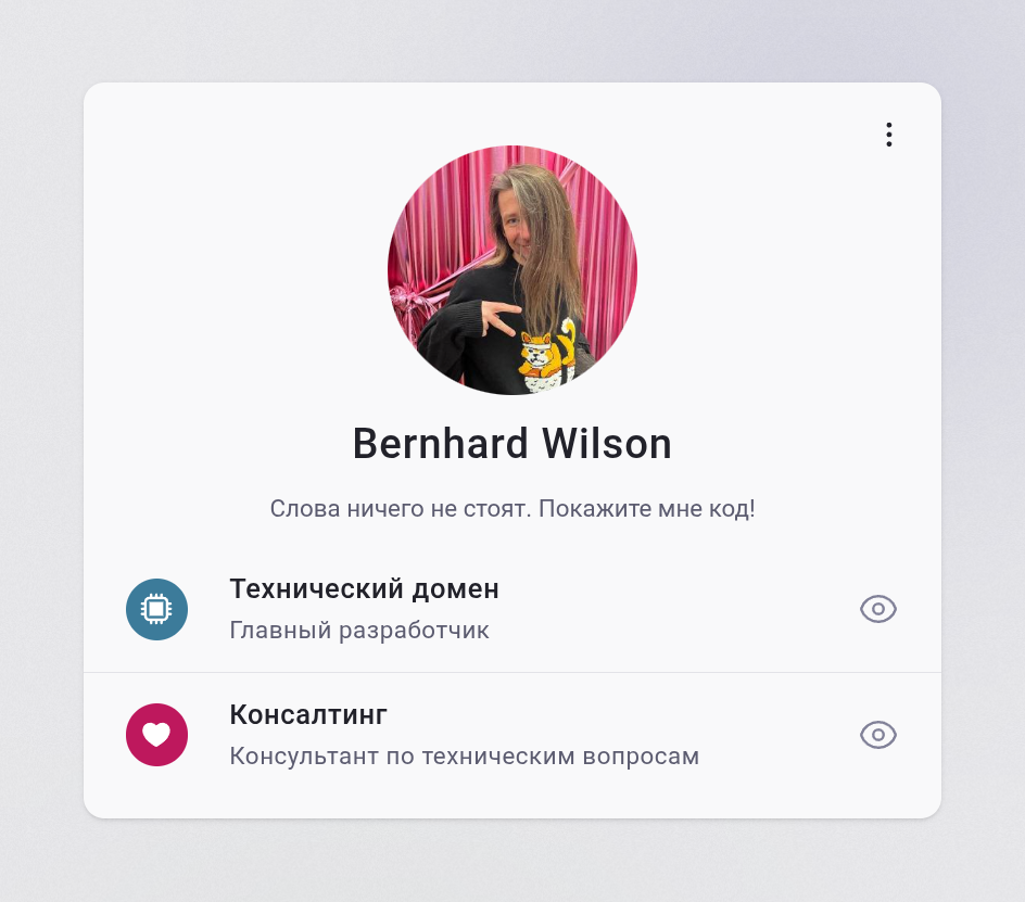 GemsBlue User Roles Light