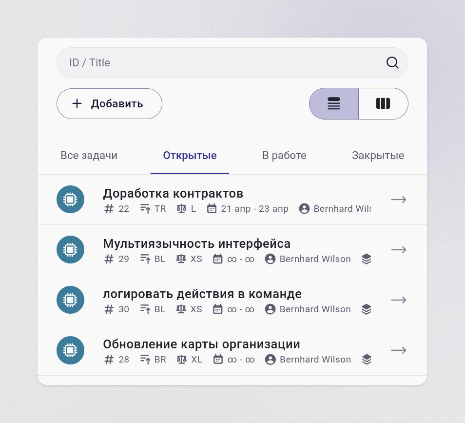 GemsBlue Org Structure Light